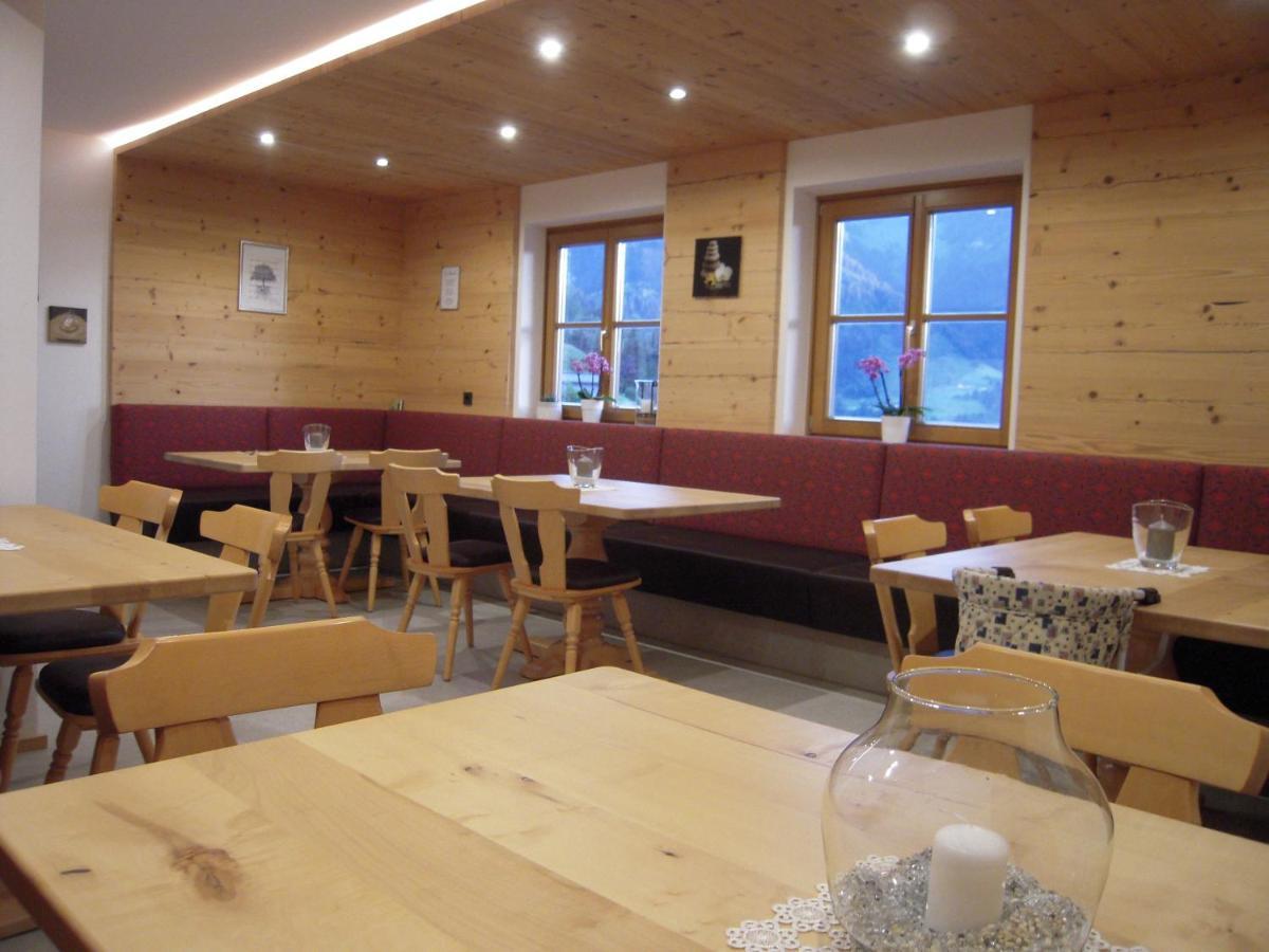 Haus Hoellwart 상트조한임퐁가우 외부 사진